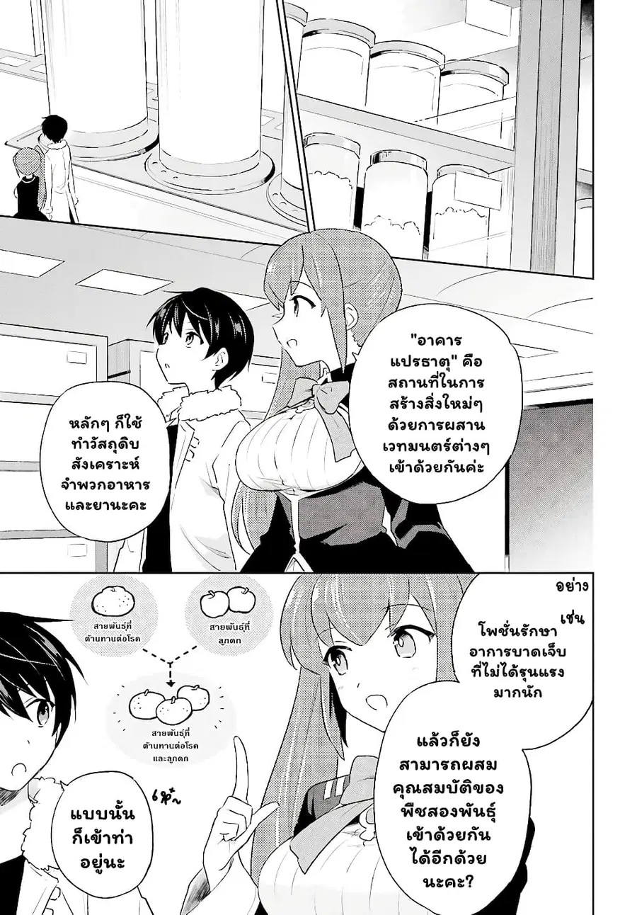 หน้า 6 จาก 12