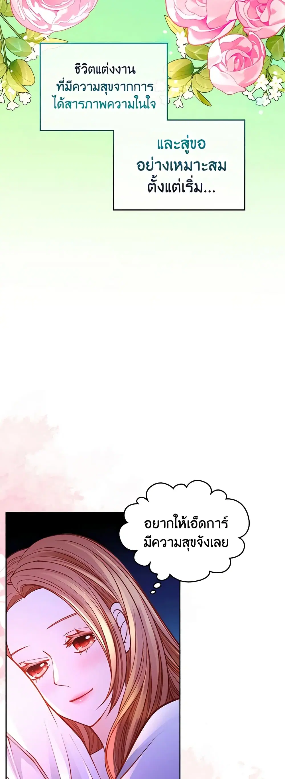 หน้า 31 จาก 51
