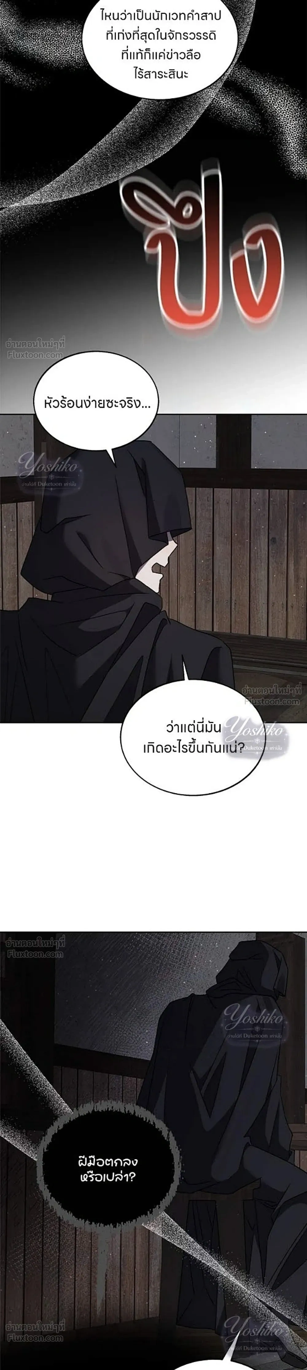 หน้า 23 จาก 35