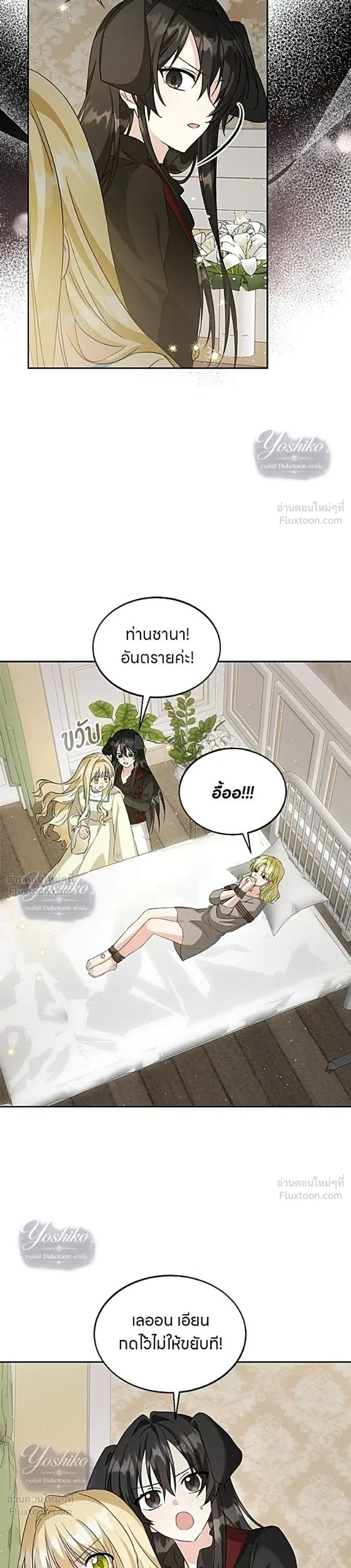 หน้า 9 จาก 30
