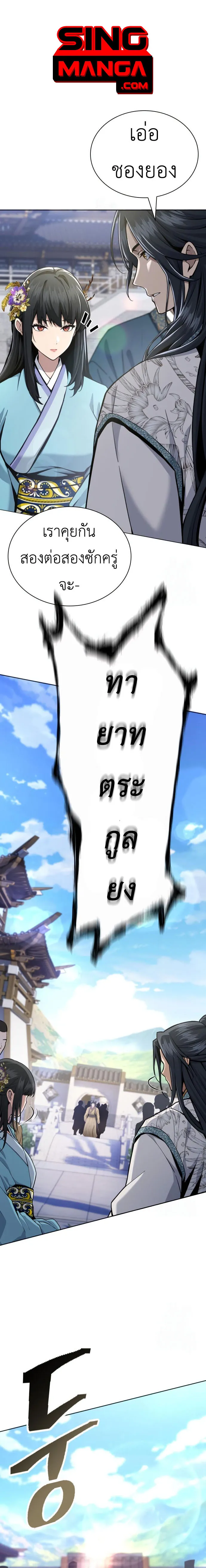 หน้า 1 จาก 31