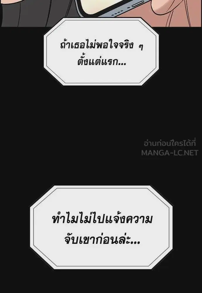 หน้า 81 จาก 124
