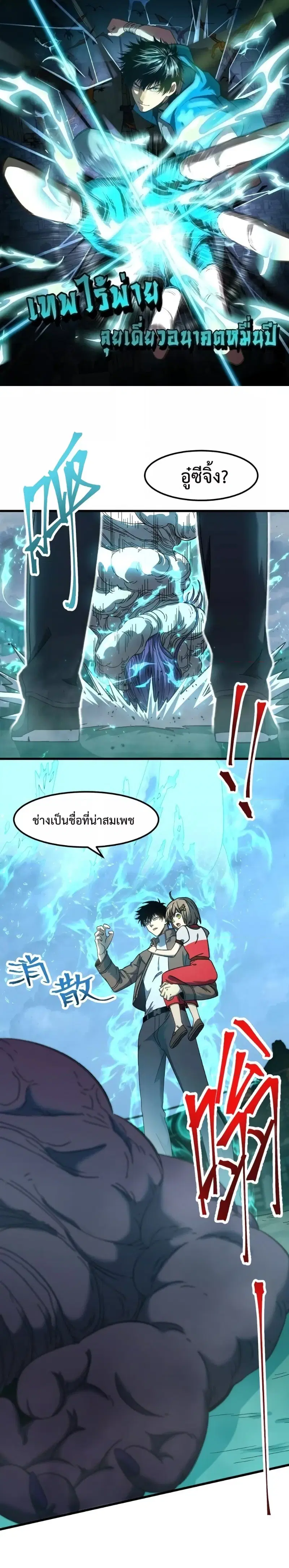หน้า 1 จาก 22