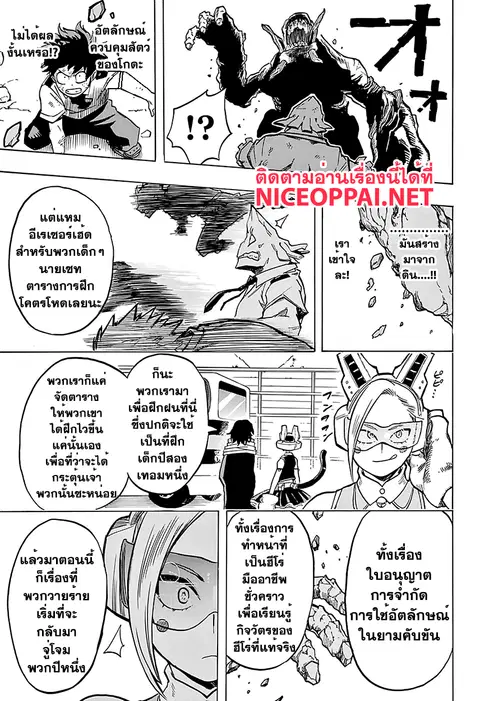 หน้า 17 จาก 19