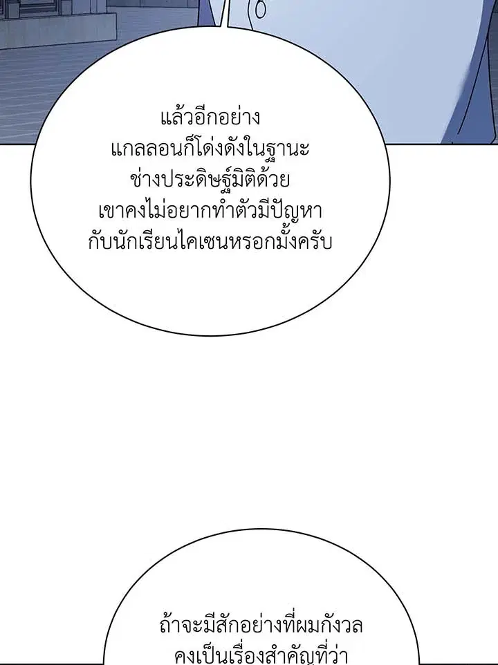 หน้า 29 จาก 137