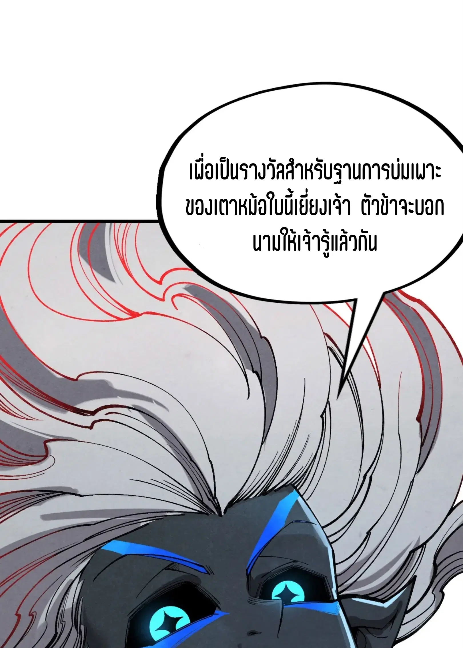 หน้า 54 จาก 76