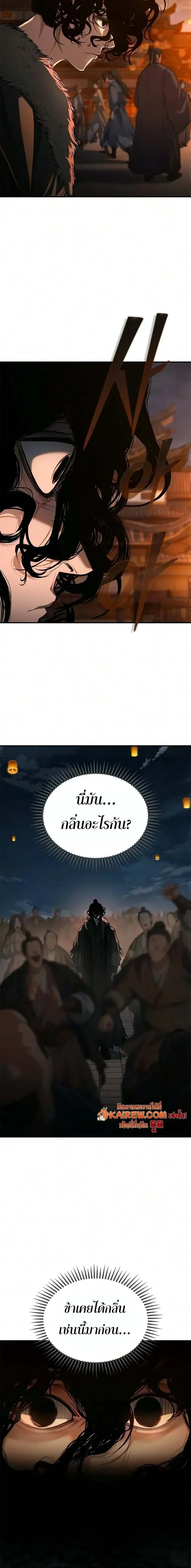 หน้า 18 จาก 19