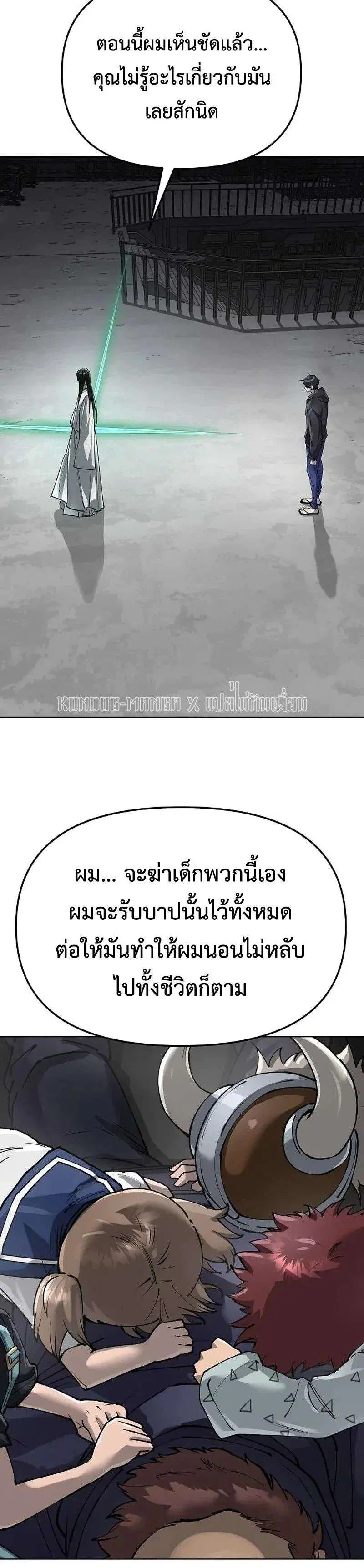 หน้า 4 จาก 41