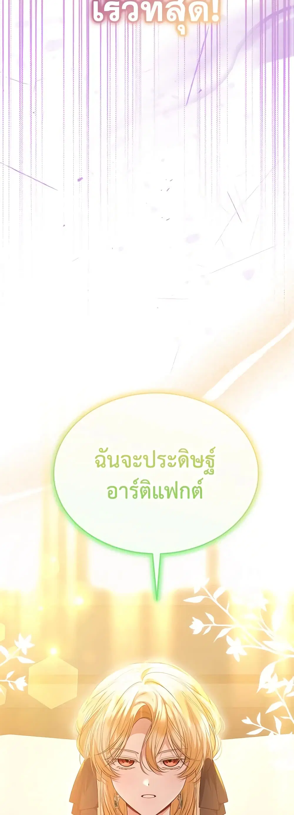 หน้า 19 จาก 47