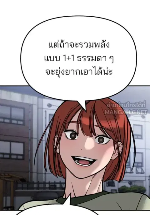 หน้า 108 จาก 156