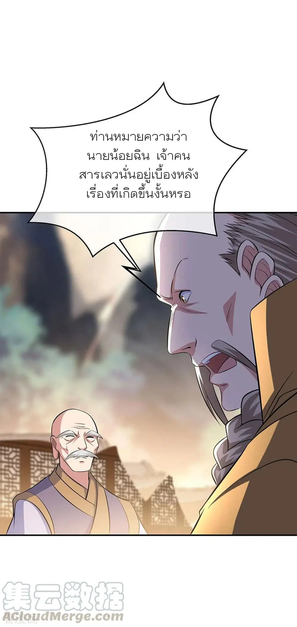 หน้า 19 จาก 35