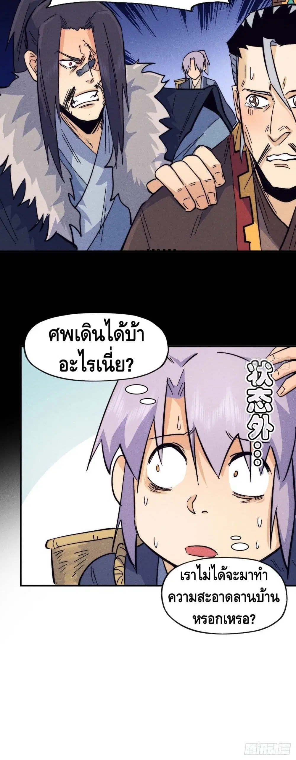หน้า 21 จาก 22
