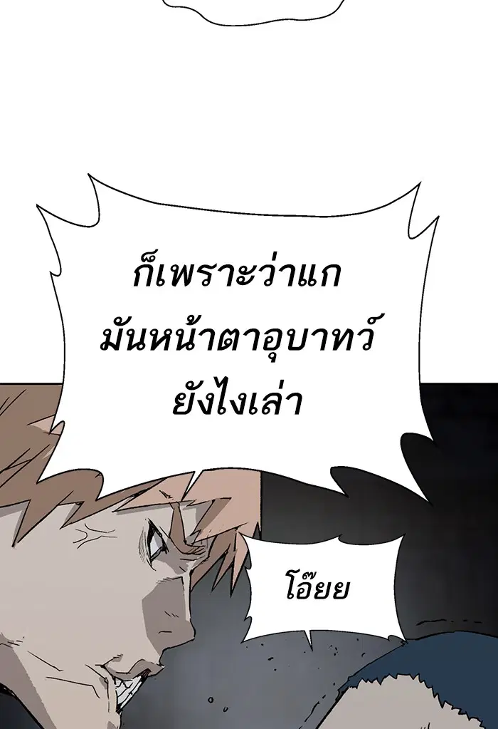 หน้า 97 จาก 119
