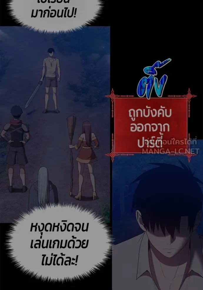 หน้า 443 จาก 466