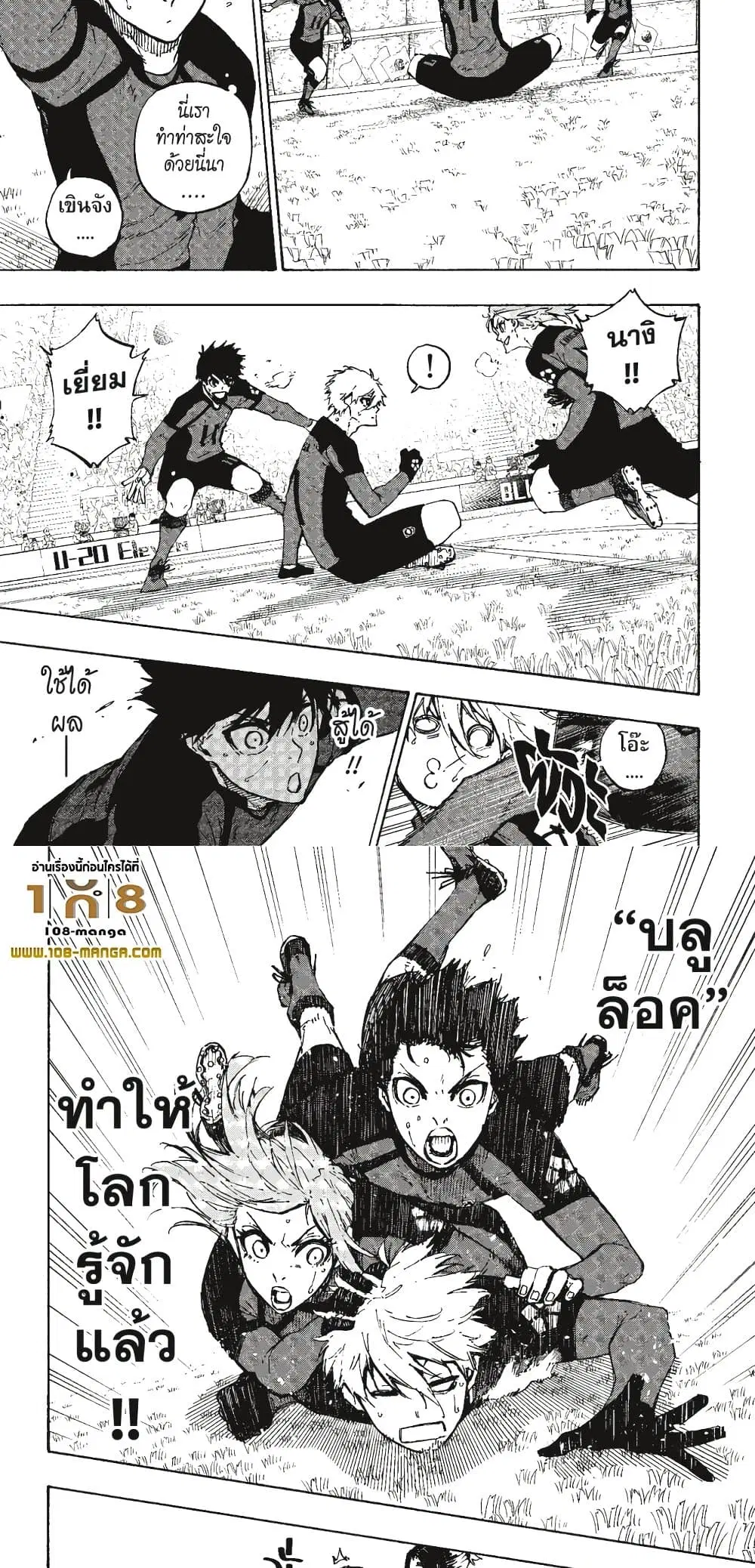 หน้า 3 จาก 15