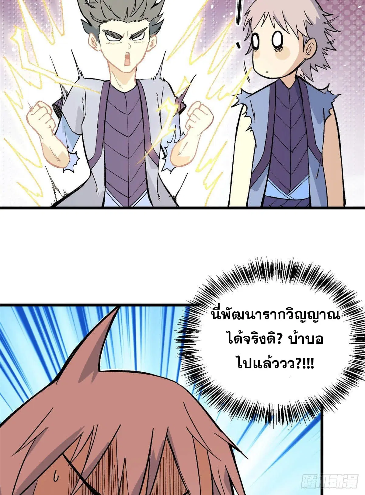 หน้า 6 จาก 34