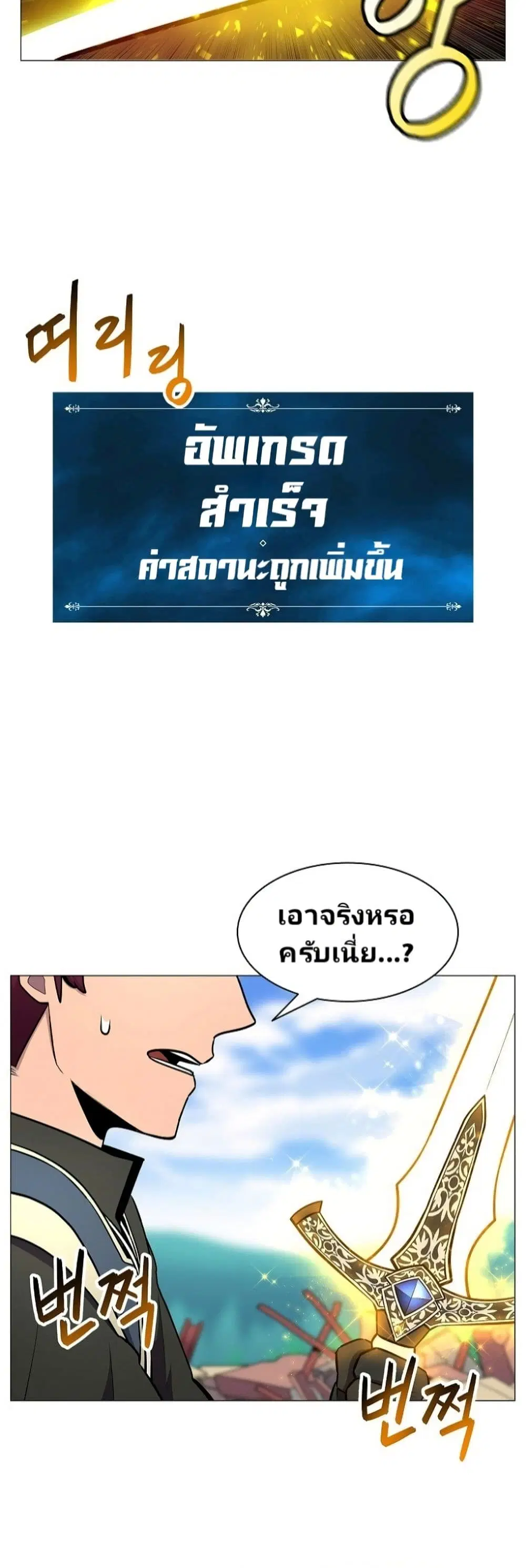 หน้า 2 จาก 51