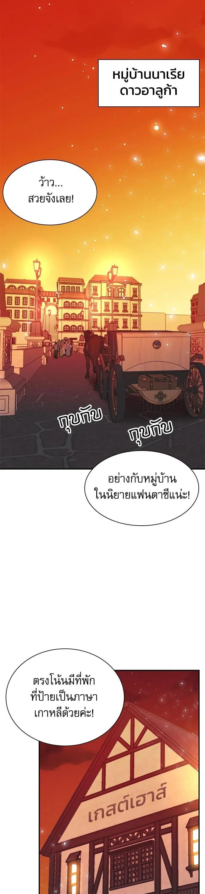 หน้า 62 จาก 66