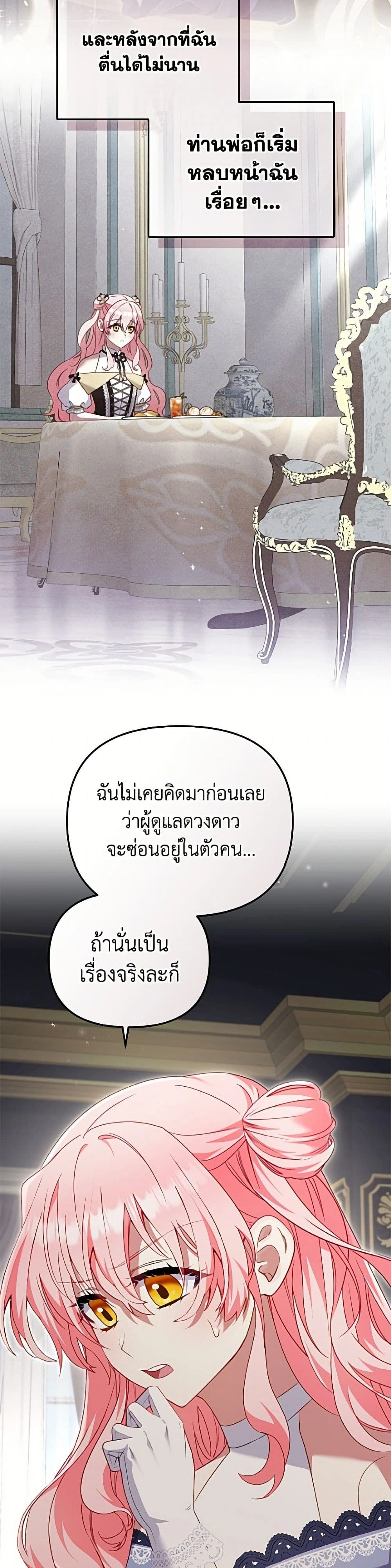 หน้า 11 จาก 50