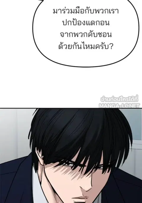 หน้า 64 จาก 177