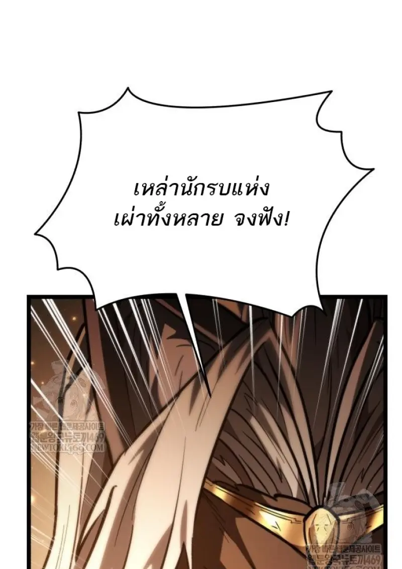 หน้า 153 จาก 165