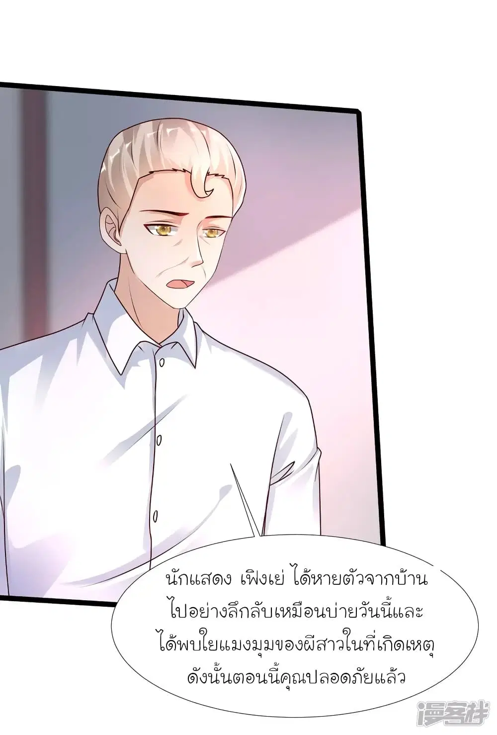 หน้า 8 จาก 35