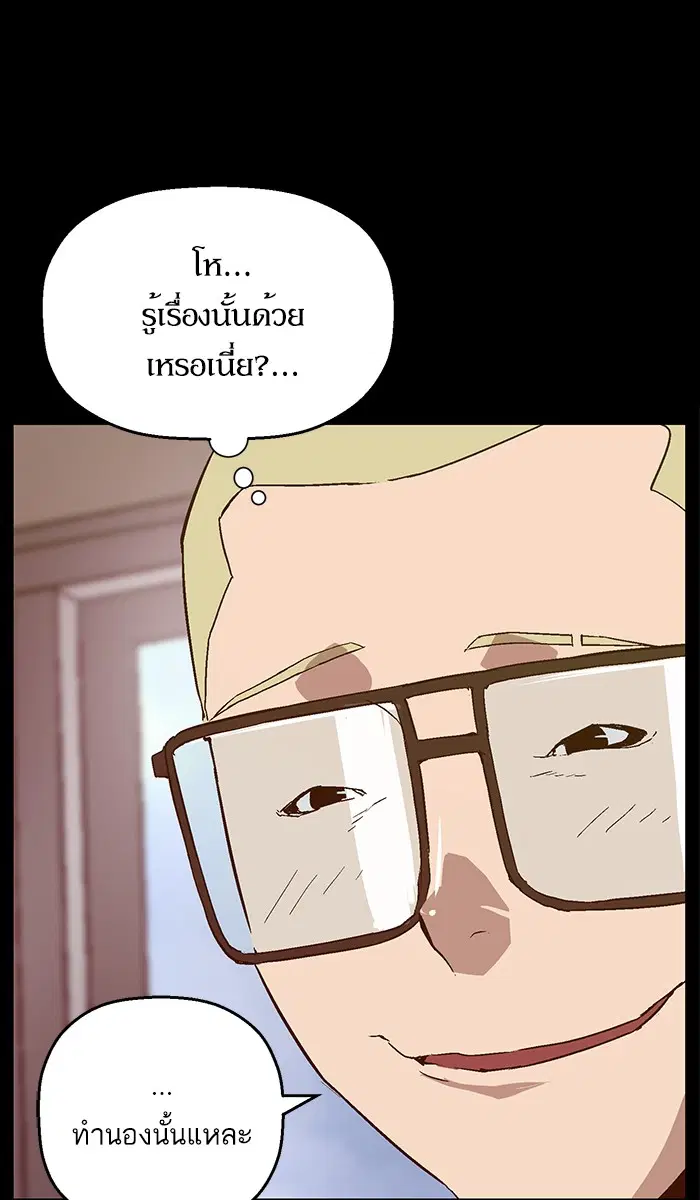 หน้า 6 จาก 112