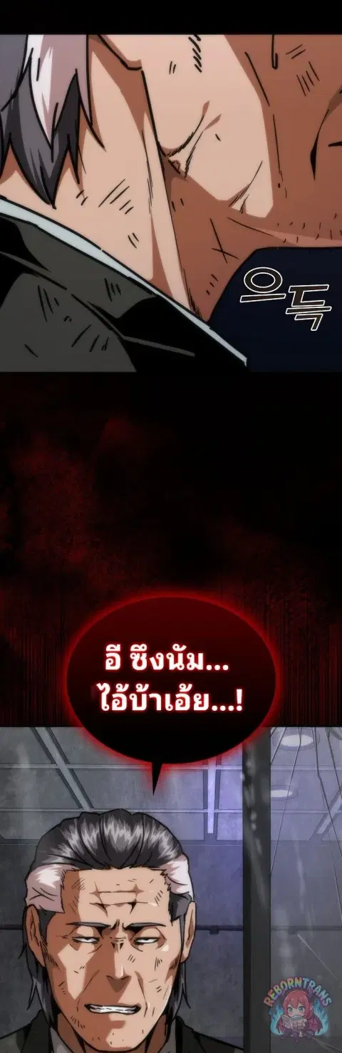 หน้า 77 จาก 89