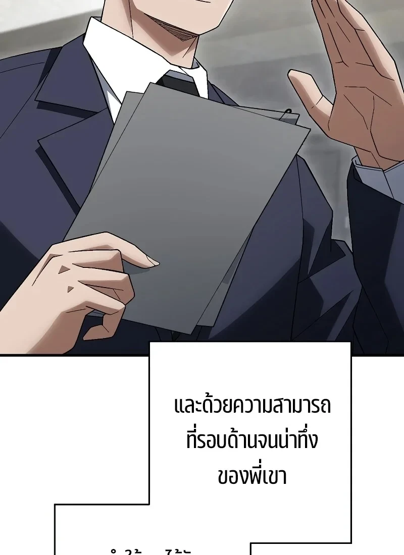 หน้า 78 จาก 131