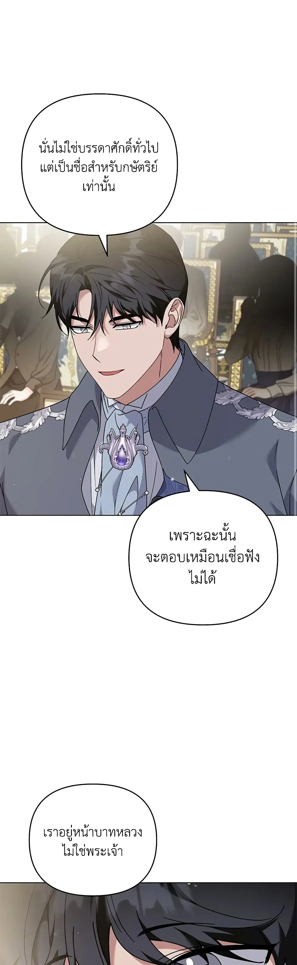 หน้า 16 จาก 34
