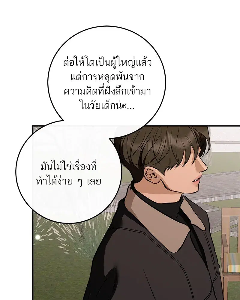 หน้า 104 จาก 137