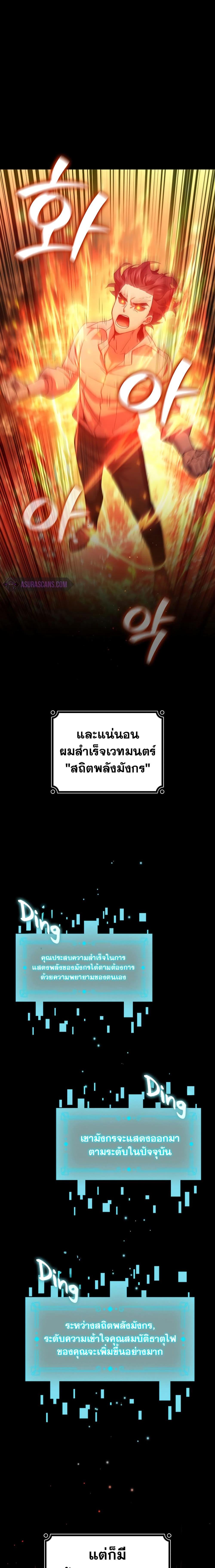 หน้า 8 จาก 24