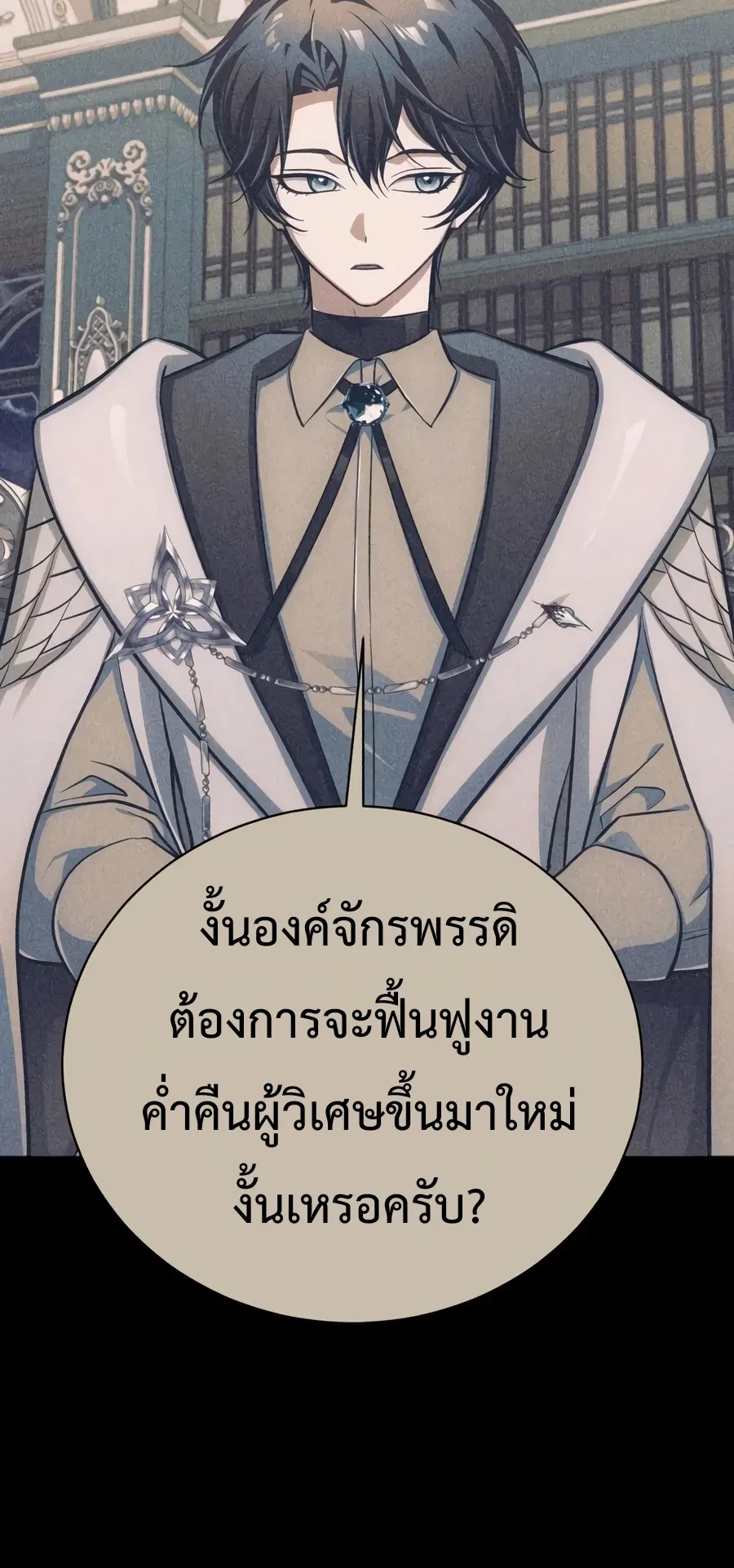 หน้า 12 จาก 37