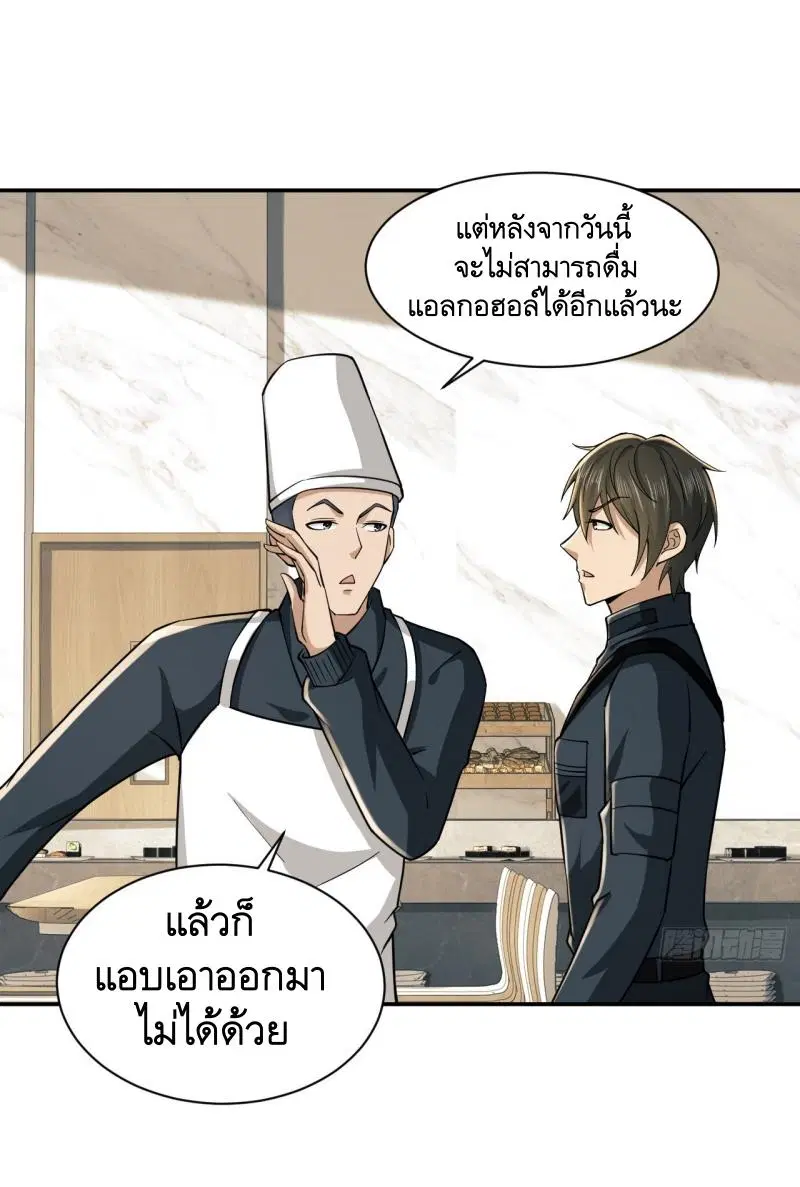 หน้า 18 จาก 55