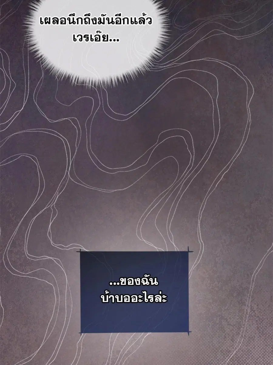 หน้า 90 จาก 139