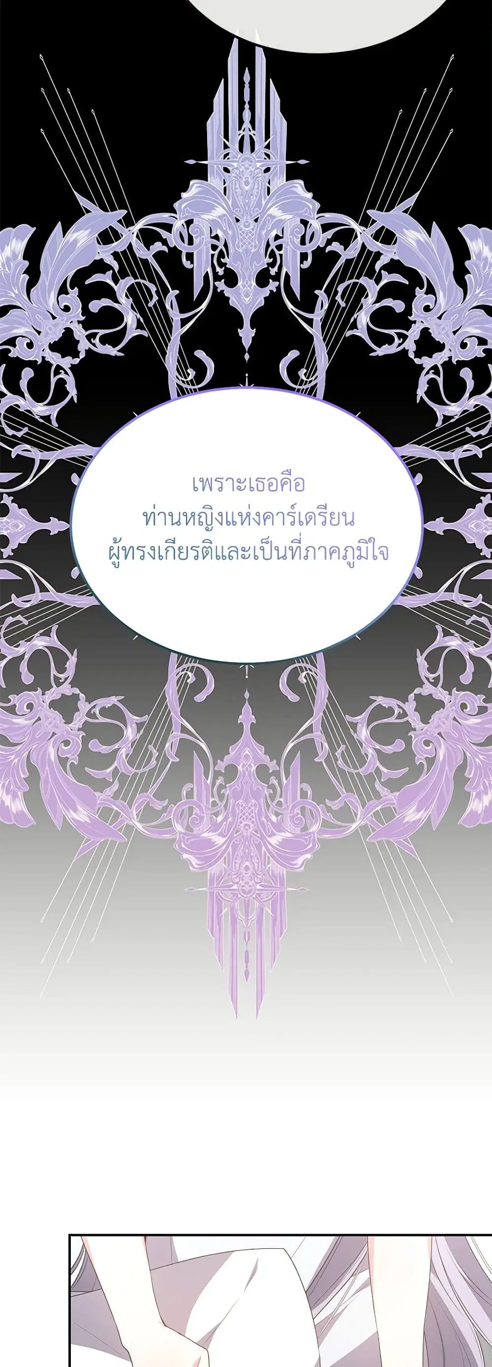 หน้า 50 จาก 52