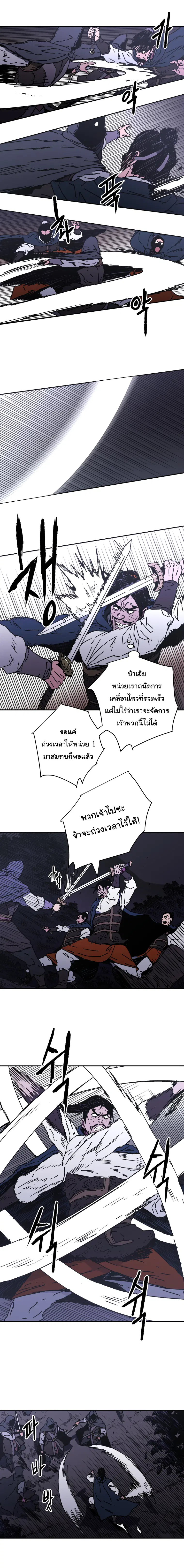 หน้า 4 จาก 15