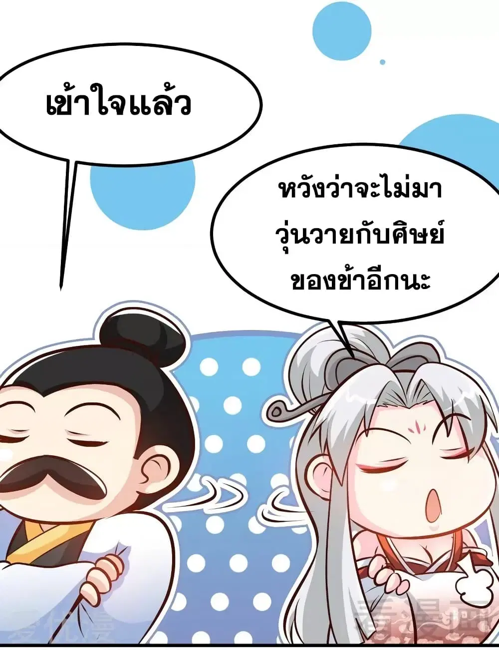 หน้า 31 จาก 36
