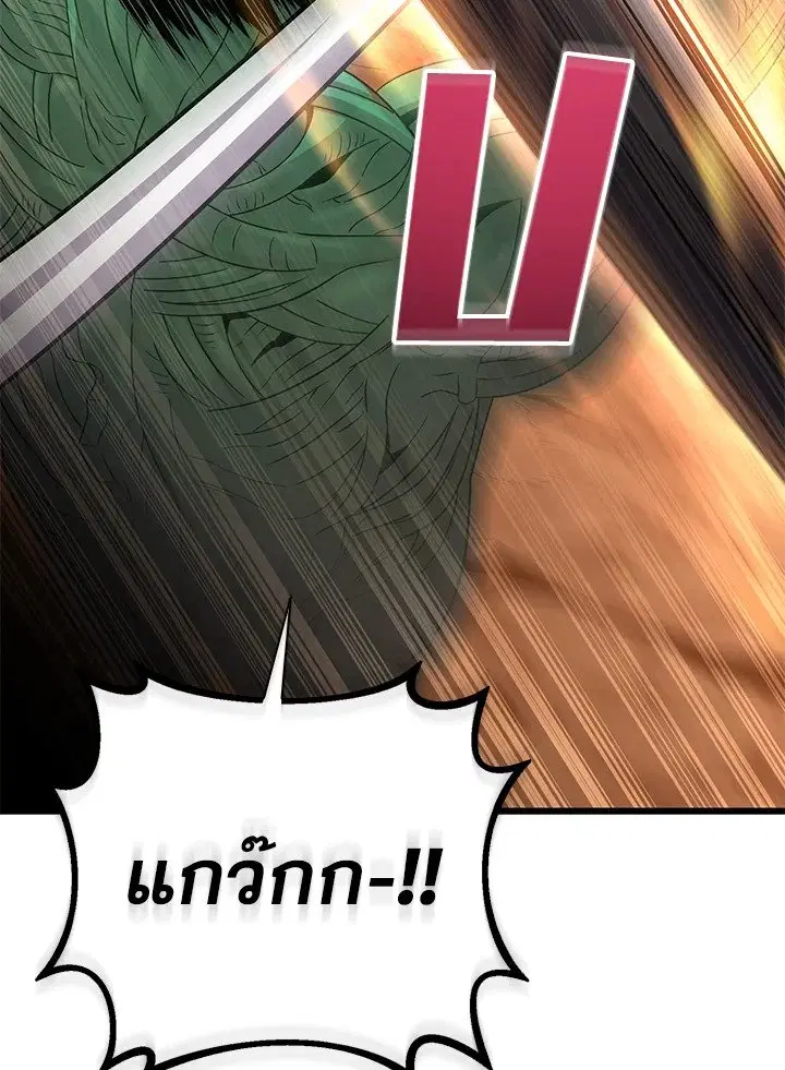 หน้า 108 จาก 115