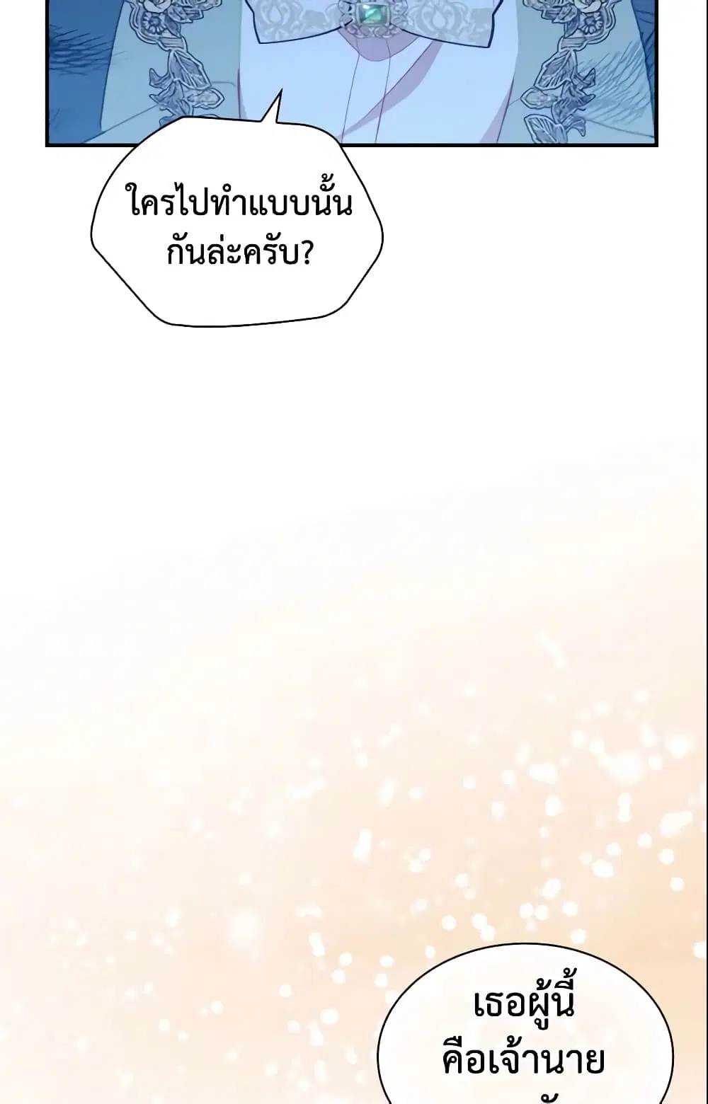 หน้า 18 จาก 43