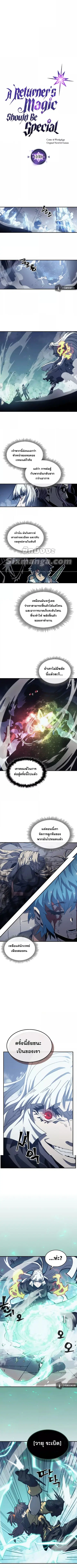 หน้า 1 จาก 7