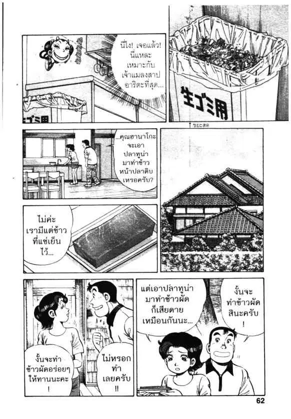 หน้า 8 จาก 26