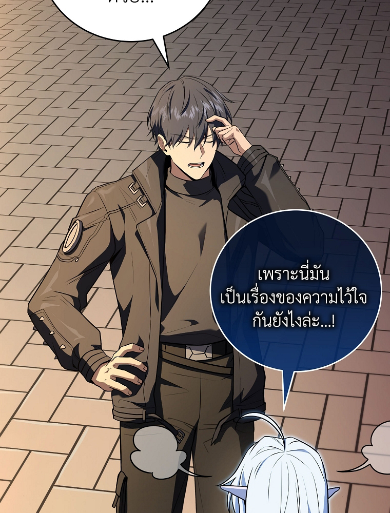 หน้า 71 จาก 106