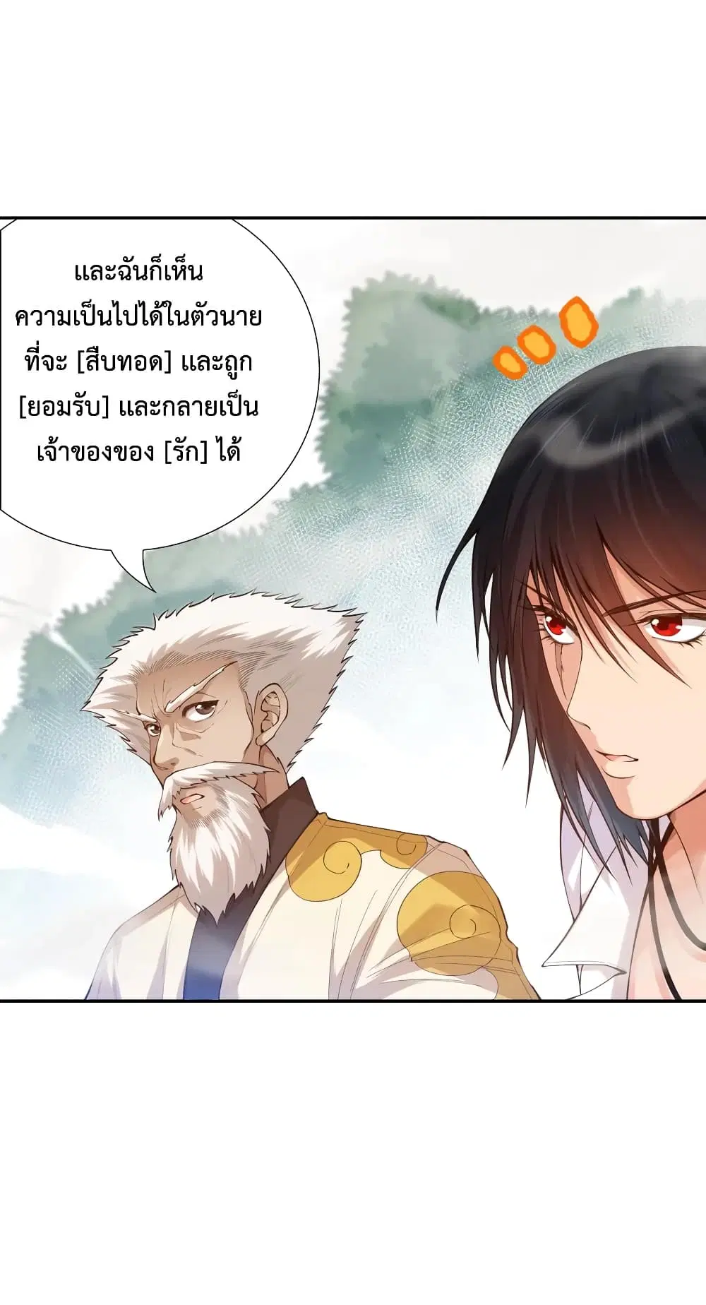 หน้า 41 จาก 72