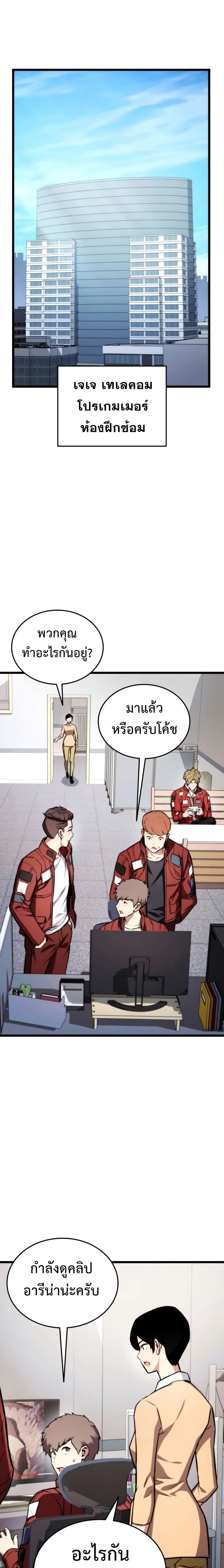 หน้า 8 จาก 27