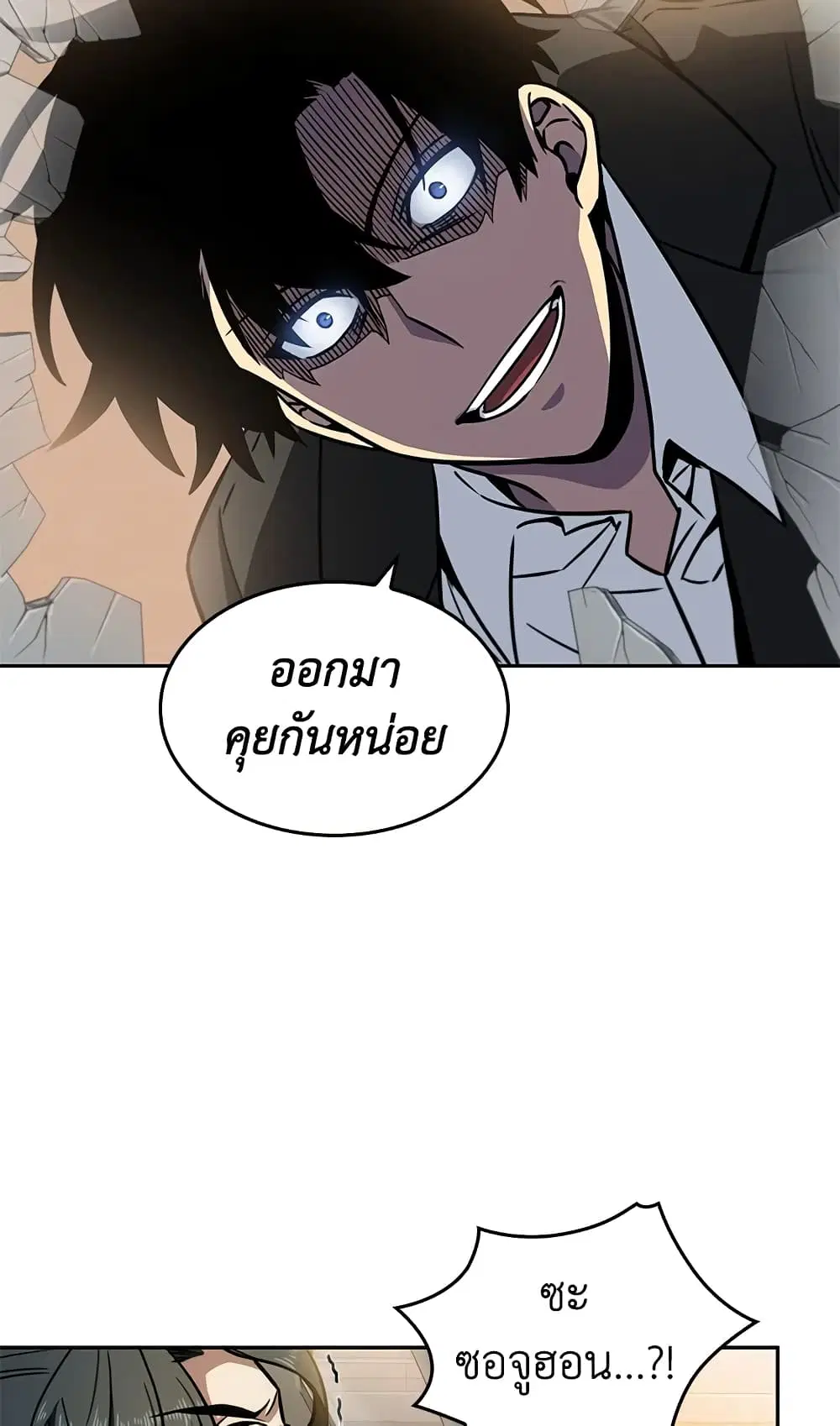 หน้า 15 จาก 58