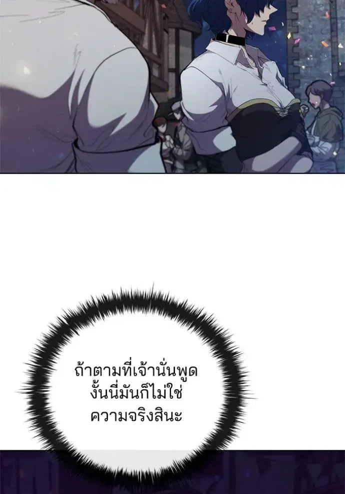 หน้า 59 จาก 110