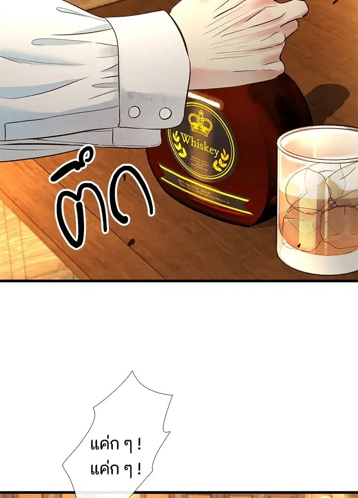 หน้า 55 จาก 109
