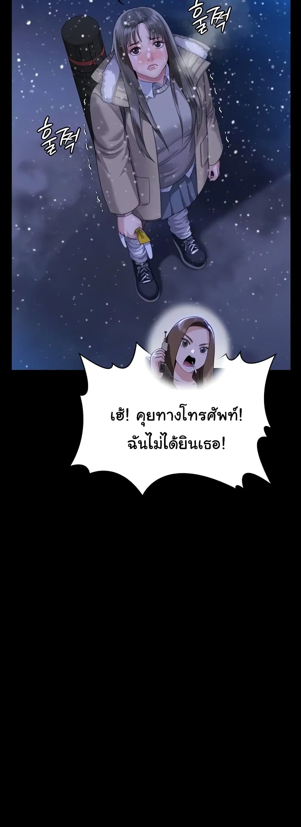 หน้า 45 จาก 80