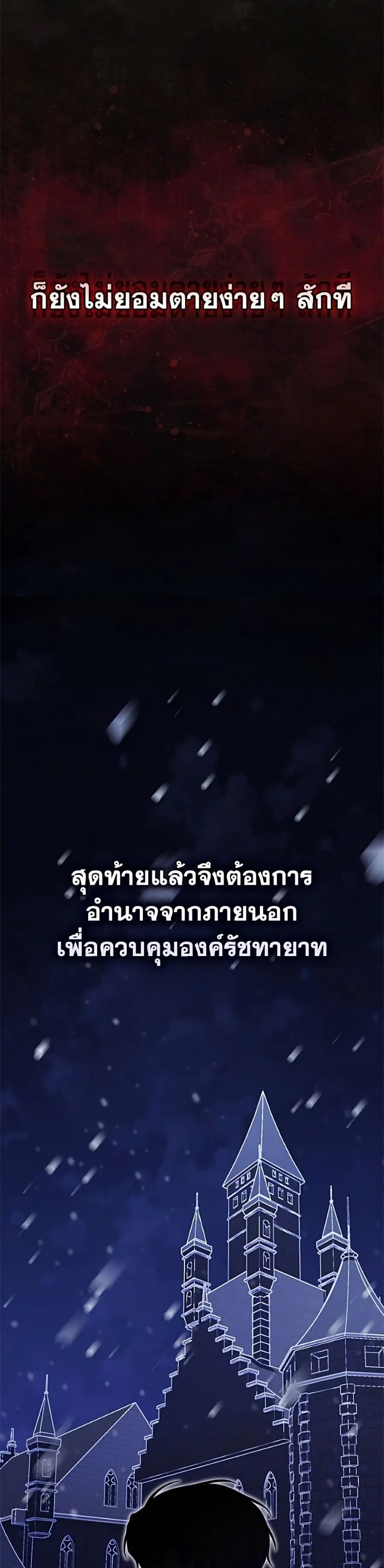 หน้า 8 จาก 52